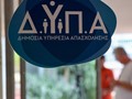 Μείωση ανέργων τον Σεπτέμβριο στη Θεσσαλία